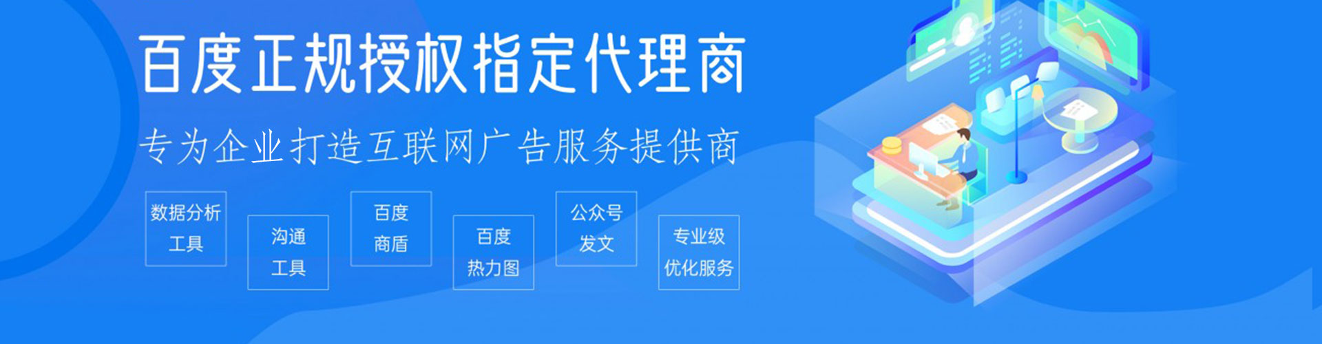 尉氏谷歌竞价