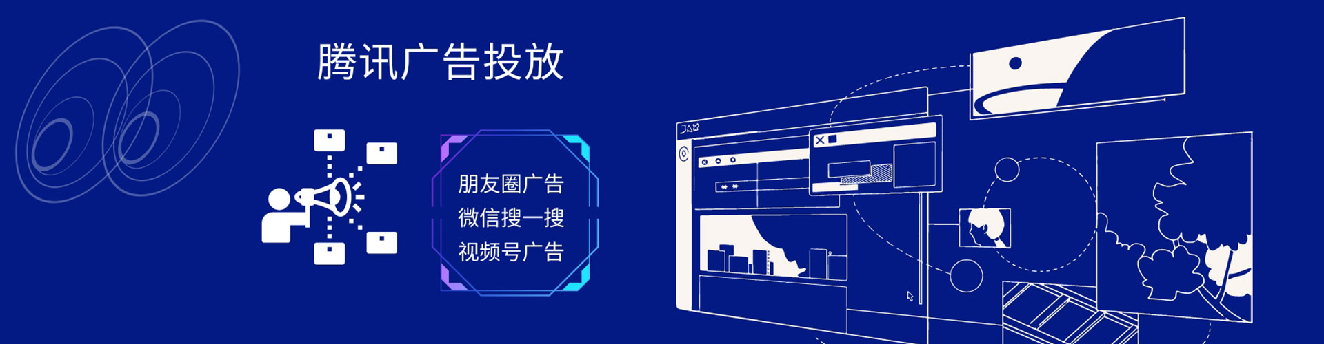 尉氏百度推广运营
